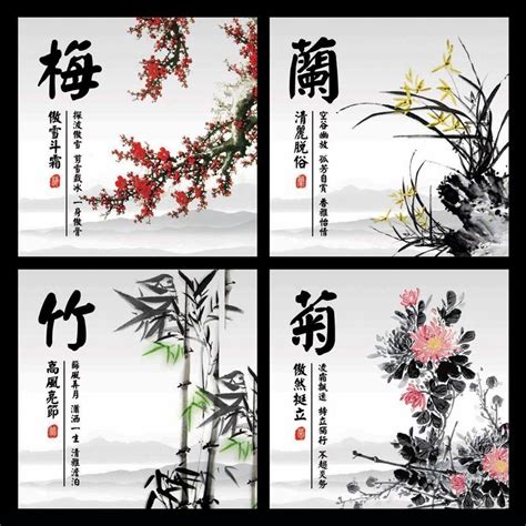 花中四君子的象徵意義|四君子(梅、蘭、竹、菊的別稱):釋義,發展歷程,寓意由。